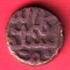 bahamani sultanate kalimullah 2/ 3 gani copper coin - HB34