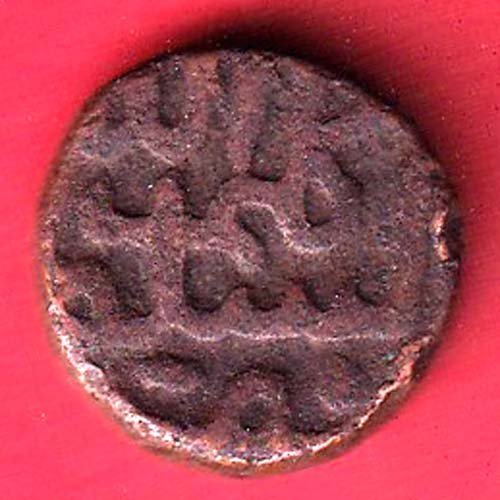 bahamani sultanate kalimullah 2/ 3 gani copper coin - HB34
