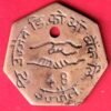TOKEN: T UJJAIN CO-OP BANK LTD BR. BADNAGAR– HB348