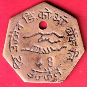 TOKEN: T UJJAIN CO-OP BANK LTD BR. BADNAGAR– HB348