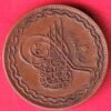hyderabad state 2 pie copper coin– HB352