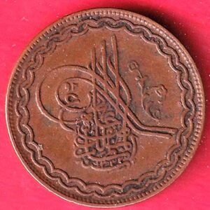 hyderabad state 2 pie copper coin– HB352