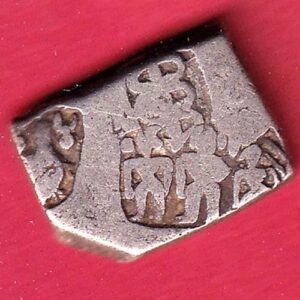ancient indian Magadha Janapada Three human figures silver punchmarked– HB353