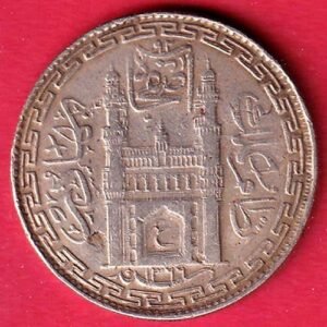 hyderabad state ah 1366 half rupee coin– HB357