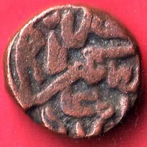 MUGHALS JAHANGIR DELAVARA DOKDO COPPER COIN – HB367