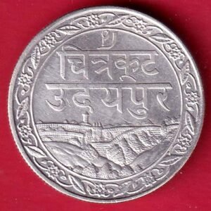 Mewar State Chitrakut Udaipur Dosti Londhon ONE Rupee silver coin– HB369