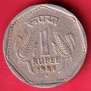REPUBLIC INDIA 1987 HYDERABAD MINT ONE RUPEE COIN  – HB377