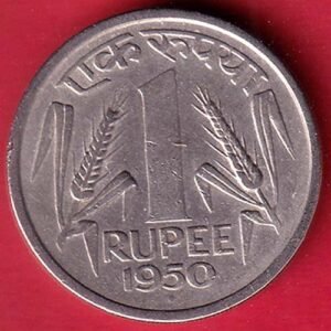 Government of India 1950 one rupee coin– HB379