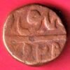 Rare falus ah 992 Retrogade date error Ahmedanagar sultanate murtuza nizam ii copper coin- HB382