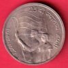 Republic India unc 50 paise 25th indipendence jayntee bombay mint– HB85