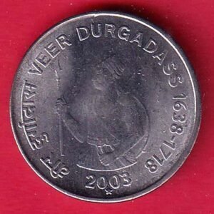 Republic India unc 1 rupee veer durgadas hyderabad mint– HB88
