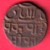 Bengal Presidency Shah Alam II One pice ry 45 and flower mintmark Sikka copper coin–HB9