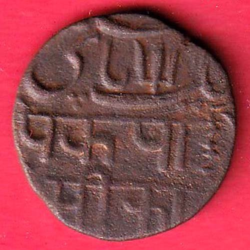 Bengal Presidency Shah Alam II One pice ry 45 and flower mintmark Sikka copper coin–HB9
