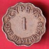 Cyprus 1938 George VI 1 Piastre COIN  – HB92