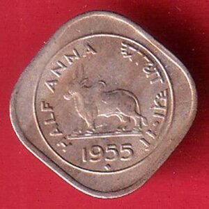 republic india 1955 half anna coin – HB96