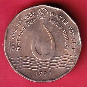 republic india 1994 water for life world food day two rupee coin – HB99