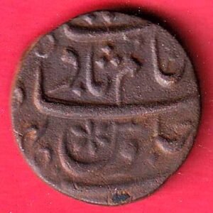 Bengal Presidency Shah Alam II One pice ry 45 and flower mintmark Sikka copper coin–HB9