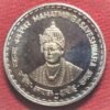 Republic india 5 rupee Basaveshwara. M. Mint mark