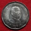 Republic India unc 2 rupees sardar vallabh bhai patel 1996 hyderabad mint