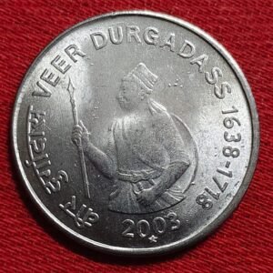 Republic India unc 1 rupee veer durgadas hyderabad mint
