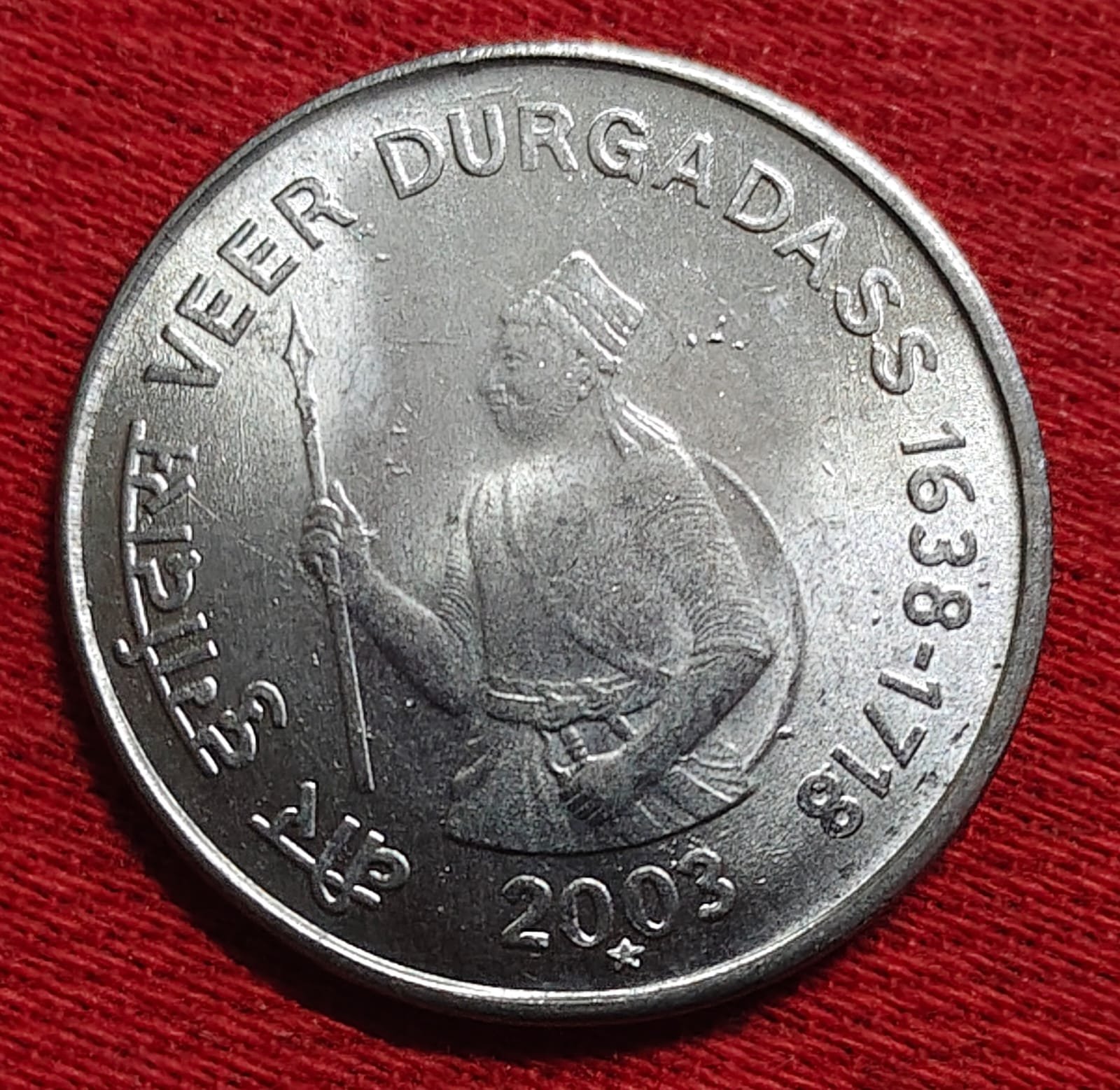 Republic India unc 1 rupee veer durgadas hyderabad mint
