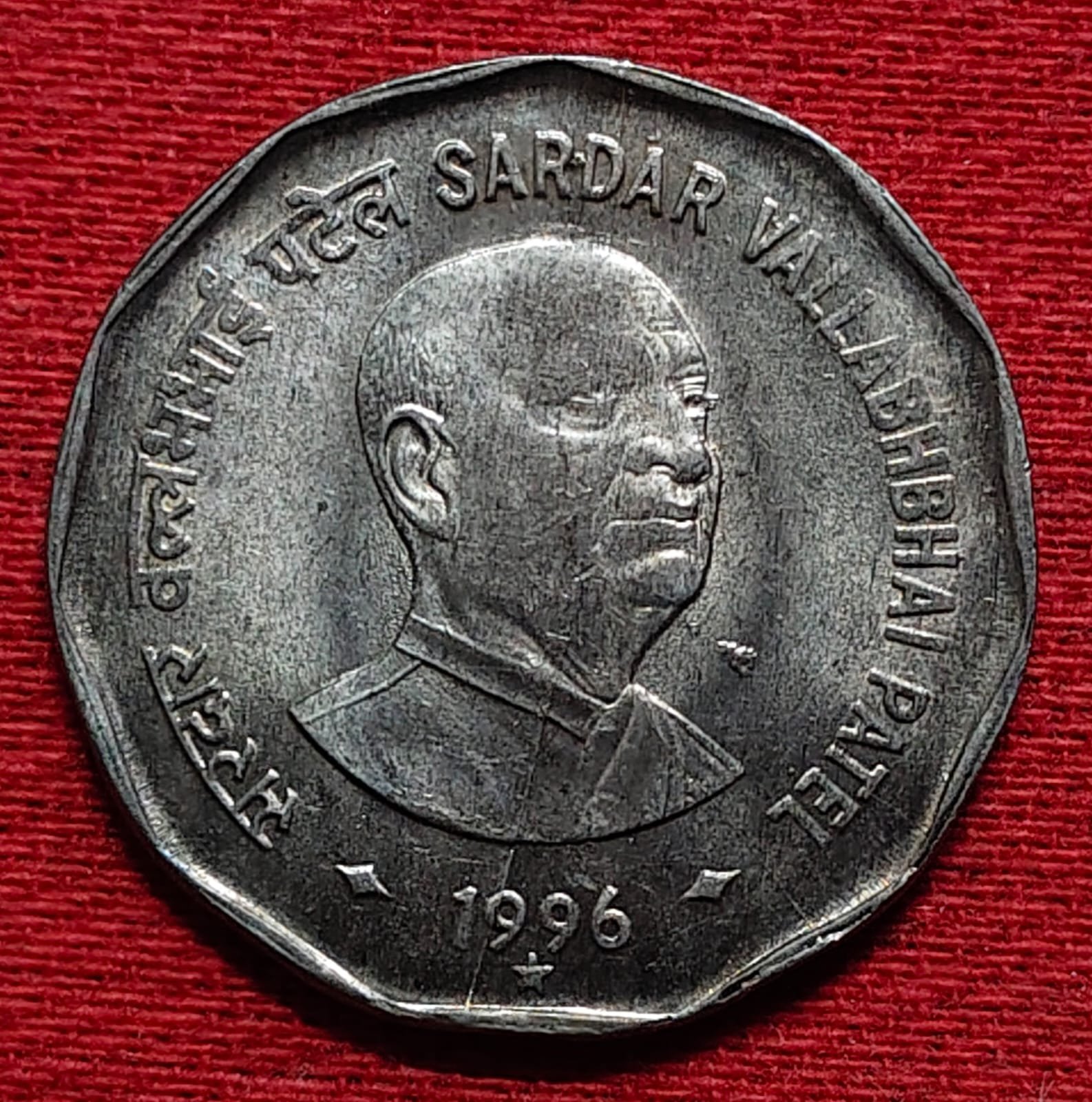 Republic India unc 2 rupees sardar vallabh bhai patel 1996 hyderabad mint