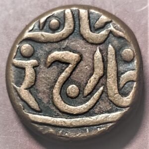 ips jodhpur one paisa coper coin george v