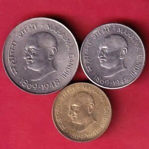 3 COINS SET: MAHATMA GANDHI 1869-1948 ( ONE RUPEE, 50 PAISA & 20 PAISA) :- HB581