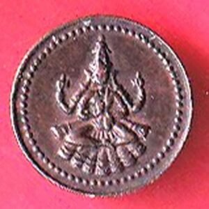 PUDUKKOTTAI STATE MARTANDA BHAIRAVA CASH COIN :-HB585