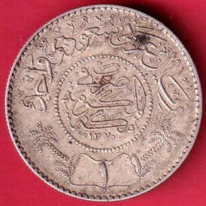 Saudi Arabia AH 1370 Abd Al Aziz One Riyal SILVER COIN– HB396