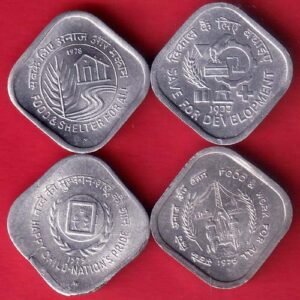 SET OF 4 :- REPUBLIC INDIA 5 PAISA DIFFRENT COIN SET – HB403