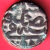 MUGHALS AKBAR DOGAON MINT ONE DAM RARE COPPER COIN– HB561