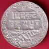 MEWAR STATE 1985 CHITRAKUT UDAIPUR DOSTI LONDHON ONE RUPEE RARE SILVER COIN– HB562