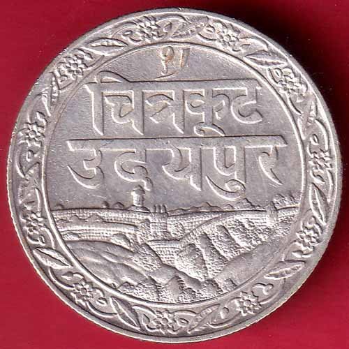 MEWAR STATE 1985 CHITRAKUT UDAIPUR DOSTI LONDHON ONE RUPEE RARE SILVER COIN– HB562