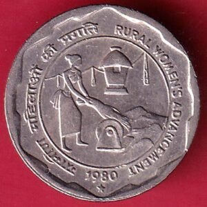 Republic India 1980 HYDERABAD MINT 25 PAISE COIN :-HB591
