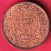 "UNC"  BRITISH INDIA 1894 VICTORIA EMPRESS ONE QUARTER ANNA COPPER COIN  :-HB596