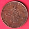 HYDERABAD STATE ½ Anna – Mir Mahbub Ali Khan COPPER COIN– HB410