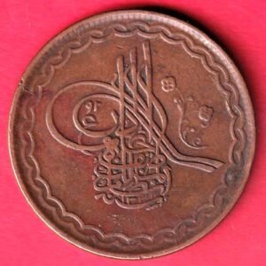 HYDERABAD STATE ½ Anna – Mir Mahbub Ali Khan COPPER COIN– HB410