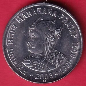 Republic India Maharana pratap 1540 - 1597 one rupee coin – HB411