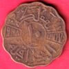 iraq 1931-1349 Faisal I 10 fills coin– HB414
