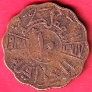 iraq 1931-1349 Faisal I 10 fills coin– HB414