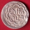 Mewar State Chitrakut Udaipur Dosti Londhon one Rupee coin– HB416