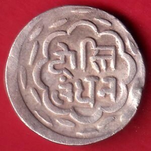 Mewar State Chitrakut Udaipur Dosti Londhon one Rupee coin– HB416