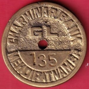 TOKEN: CHARMINAR BANK MEHDIPATNAM BR 135 TOKEN– HB417