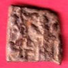 Ancient Sunga Dynasty Elephant & Rev arched hill copper Coin– HB425