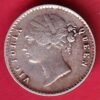 EAST INDIA COMPANY 1841 divided LEGEND VICTORIA QUEEN two annas SILVER COIN– HB429