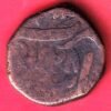 Bengal presidency muhammadabad banaras mint one paisa Fish n trishul copper coin– HB433