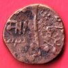 BARODA STATE SAYAJI RAO GAYAKWAD ry 33 ONE PAISA COPPER COIN– HB439