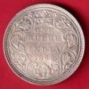 BRITISH INDIA 1862  VICTORIA QUEEN ONE RUPEE SILVER COIN– HB440
