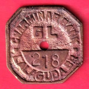 Token : CHARMINAR BANK LALAGUDA BR 218 TOKEN– HB441